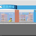 Indoor Playground With Neon Lights Claw Machines Yellow Seats And Cartoon Dolls