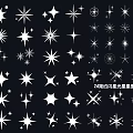 25 Minimalist Star Decorative Stickers With Various Patterns For Home Decoration