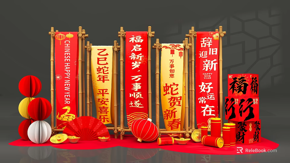 Chinese New Year Photo Spot With Red Decorations Fu Characters Lanterns And Snake Year Couplets 3d model 