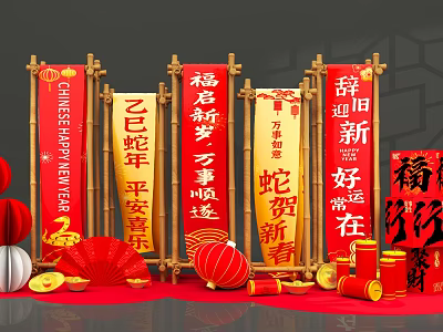 Chinese New Year Photo Spot With Red Decorations Fu Characters Lanterns And Snake Year Couplets 3d model