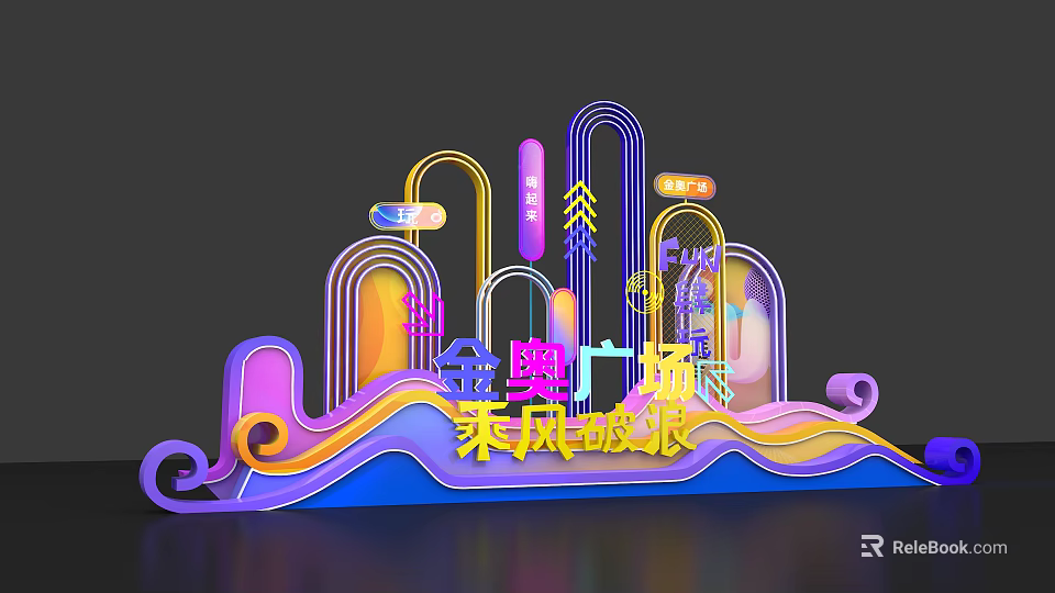 Colorful Decorative Structure at Jin'ao Square with Wave Elements and Bright Design 3d model