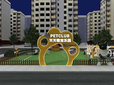 Pet Club Leisure Area With Yellow Bear Arch Green Lawn And Pet Facilities 3d model
