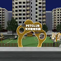 Pet Club Leisure Area With Yellow Bear Arch Green Lawn And Pet Facilities