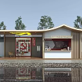 New Era Civilization Practice Station Featuring Wooden Roof Red Decorations Service Counter And Trees