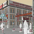 Chinese Commercial Street With Red Archway Five Pointed Star Traditional Buildings And Pedestrians