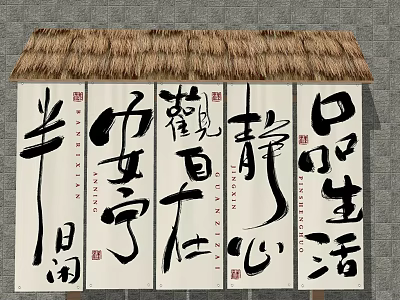 Traditional Chinese Calligraphy Billboard In Vertical Panels With Thatched Roof Displaying Serene Life Characters 3d model