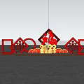 Flower Beds And Planters With Red Fu Decorations Purple Flowers For 2022 New Year Celebration