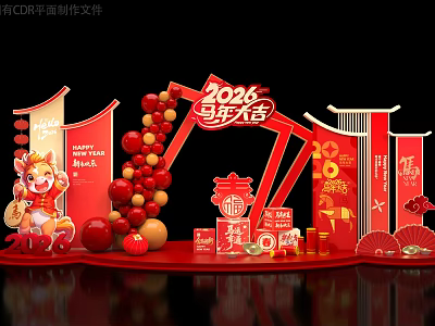 2026 Chinese New Year Art Installation With Red Decorations Balloon Garlands Lanterns Spring Character 3d model