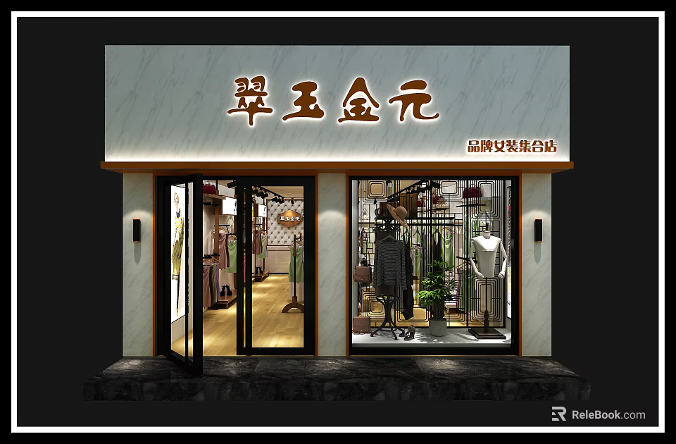 Cuiyu Jinyuan Brand Women's Clothing Storefront With Window Display And Mannequins 3d model 