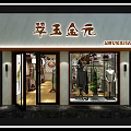 Cuiyu Jinyuan Brand Women's Clothing Storefront With Window Display And Mannequins