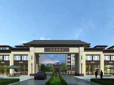 Traditional Chinese Residential Entrance Gate With Nameplate Buildings Green Plants And Road 3d model