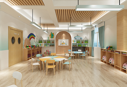 Modern Kindergarten 3d model