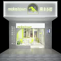 Modern Bubble Tea Shop Interior With Yellow Furniture Green Seats Metal Ceiling And Cartoon Sculpture