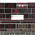Modern electronic screen electronic screen subtitle screen LED display 3d model