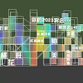 2023 Screen Printing Exhibition With Promotional Activities And Brand