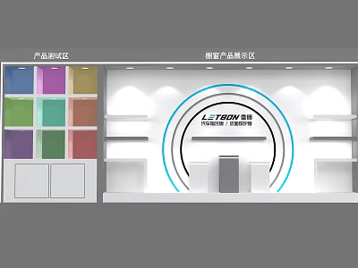 LETSOM Dinnerware Product Display Area With Colorful Samples And White Shelves 3d model