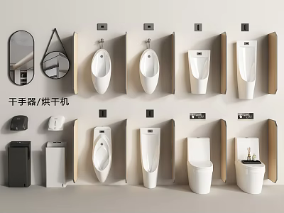 Modern Urinal Designs In Bathroom Interior With Hand Dryers And Various Styles 3d model