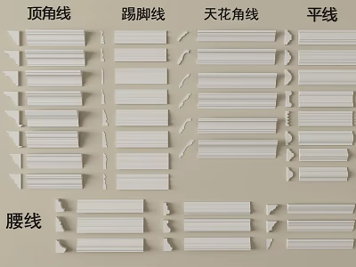 Different Types of Gypsum Mouldings Including Cornice Baseboard and Ceiling Corner Designs 3d model