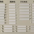 Different Types of Gypsum Mouldings Including Cornice Baseboard and Ceiling Corner Designs