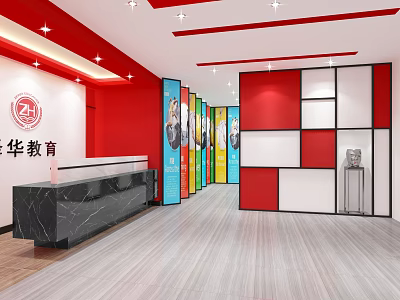Educational Institute Reception Area With Red White Walls Front Desk And Display Panels 3d model