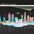 Iconic Urumqi Xinjiang City Skyline Architecture Silhouettes Photo Spot With Reflection