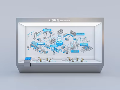AI Inspection System Display Cabinet With Mechanical Components And Diagrams 3d model