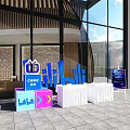 Check in Area With Counter Signage White Tables At Modern Building Entrance