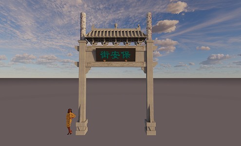 Vintage Street Archway Stone Archway Ancient Building 3d model