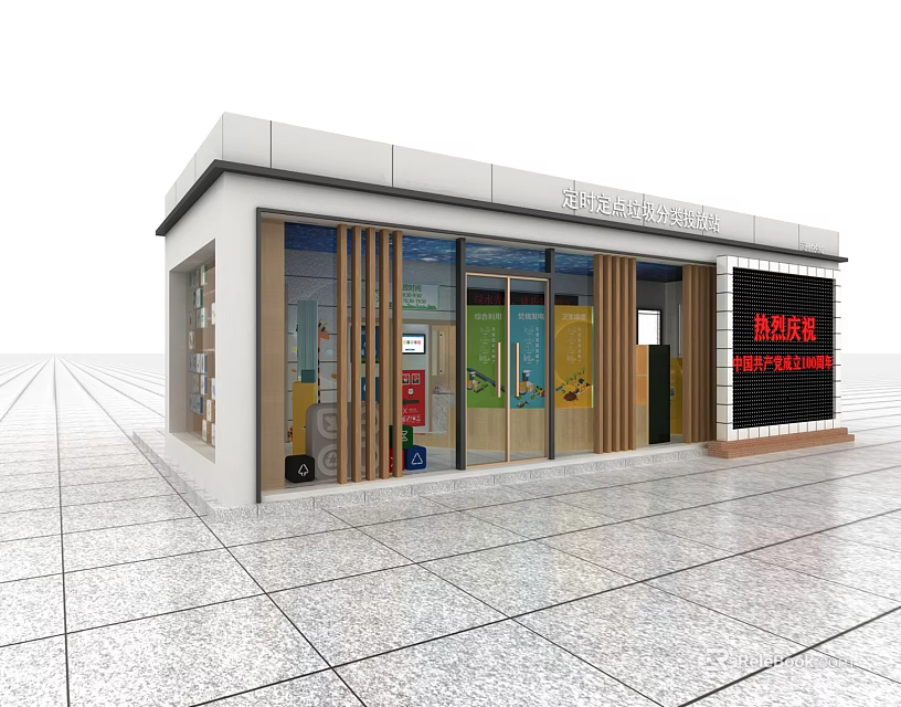 Modern Community Service Station Building Exterior With Glass Doors And Wooden Decorations 3d model 