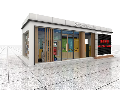 Modern Community Service Station Building Exterior With Glass Doors And Wooden Decorations 3d model
