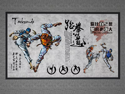 Taekwondo Dynamic Training Poses With Martial Arts Figures And Calligraphy 3d model