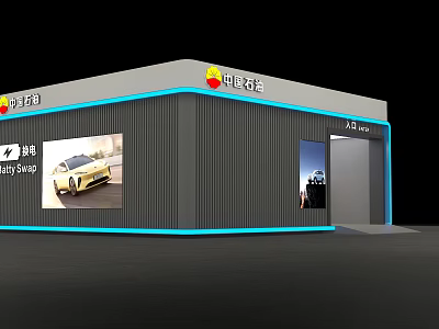 Modern China Petroleum Gas Station With Electric Vehicle Charging Piles 3d model