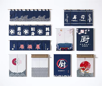 Japanese-style Kitchen Curtain Kitchen Curtain Adjustable Curtain Hanging Curtain Combination Curtain Combination Curtain Adjustable Curtain Combination 3d model