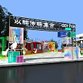 Colorful Children's Playground With Various Play Structures Trees And Green Grass