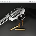 Shiny Silver Revolver With Black Textured Grip And Brass Bullets On Dark Surface