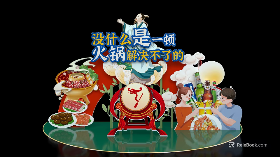 Hot Pot Gathering Where Friends Enjoy Delicious Ingredients And Solve Problems Together 3d model 