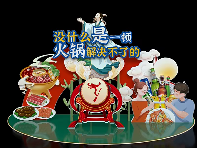 Hot Pot Gathering Where Friends Enjoy Delicious Ingredients And Solve Problems Together 3d model