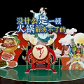 Hot Pot Gathering Where Friends Enjoy Delicious Ingredients And Solve Problems Together
