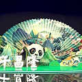 Traditional Chinese Fan Display With Panda Bamboo And Mountain Elements 3d model