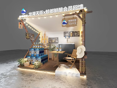 Longfor Tianjie Lingxian Tribe Member Feedback Booth With Products Decorations And Lighting 3d model