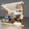 Longfor Tianjie Lingxian Tribe Member Feedback Booth With Products Decorations And Lighting