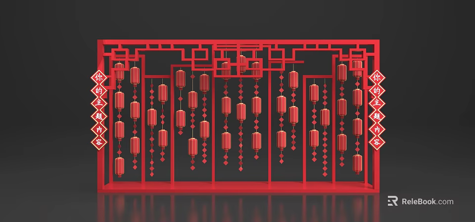 Interactive Zone With Red Chinese Lattice Frame And Hanging Lanterns Decor 3d model