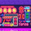 Vibrant Neon Decorative Lights Featuring Chinese Characters Lanterns and Party Elements 3d model