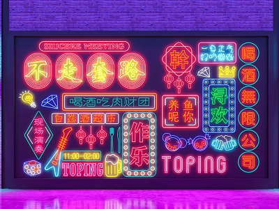 Modern decorative lights neon decoration 3d model