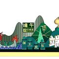 Traditional Dragon Boat Festival Decorations With Green Balloons Dragon And Zongzi