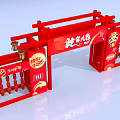 Red New Year Event Gate With Lion Dance Head Lanterns And Fortune Decorations