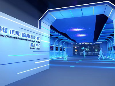 China Sichuan International Meat Industry Service Center Modern Interior with Blue Lighting and Figures 3d model