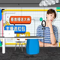 Public Office Space For Live Streaming With Host Red Envelopes Ring Light And Green Plants