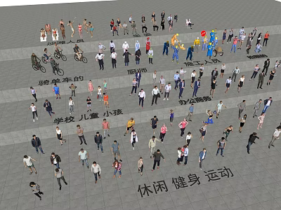Group of People Engaging in Leisure Fitness Activities with School Children and Teens 3d model