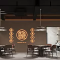 Modern Chinese Style Hotel Mahjong Room Interior With Wall Decorations Hanging Lamps And Green Plants